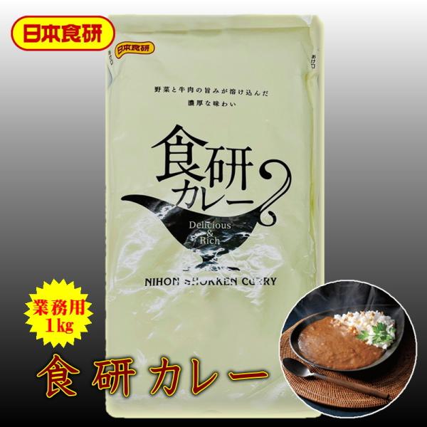 食研 カレー 1袋 (1kg) 【 日本食研・業務用 】 温めるだけですぐ召し上がれま【ポスト便】 :181907nhskskkr1k:うまいもの市場Yahoo!店 - 通販 - Yahoo!ショッピング 食研 カレー 1袋 (1kg) 【 日本食研・業務用 】 温めるだけですぐ召し上がれま【ポスト便】 :181907nhskskkr1k:うまいもの市場Yahoo!店 - 通販 - Yahoo!ショッピング