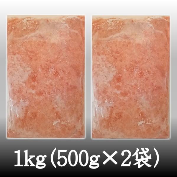 まぐろ たたき ・ ネギトロ １kg（500g×2）  【 寿司だね ・ どんぶり ・ 脂あります 】 【冷凍便】(1)