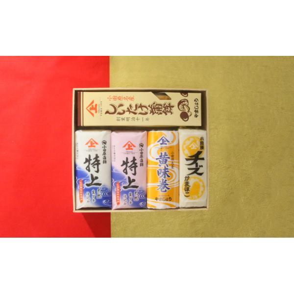かまぼこページ！！！ 小田原のかまぼこ【佐藤修商店】 | 大切な方への贈り物にお勧め
