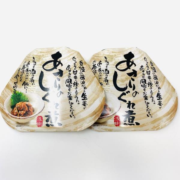 あさりのしぐれ煮 2パック(1パック130g入り)【ご飯がすすむあさりの佃煮】酒の肴・お茶漬けにもよく合う【ポスト便K】