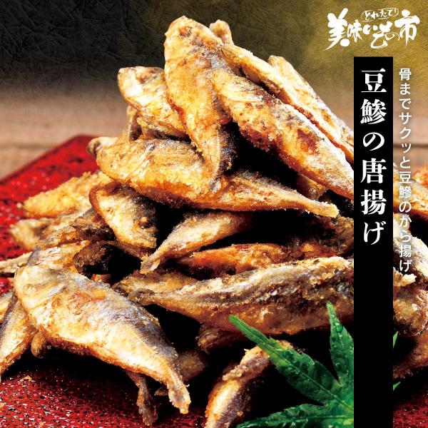 豆鯵の唐揚げ 国産 カルシウム 南蛮漬け ビールに合う おつまみ 惣菜 豆鯵 マメアジ 魚 揚げ物 とれたて 美味いもの市 通販 Yahoo ショッピング