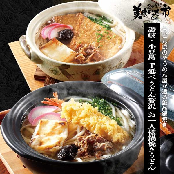 umaimonoichi_088059