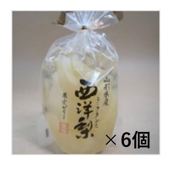 umairadotcom_3000252-6p