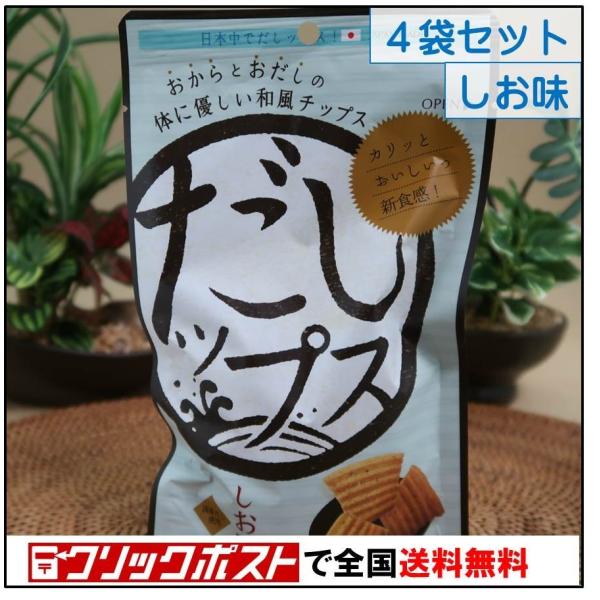 新 だし 菓子 スイーツの人気商品 通販 価格比較 価格 Com