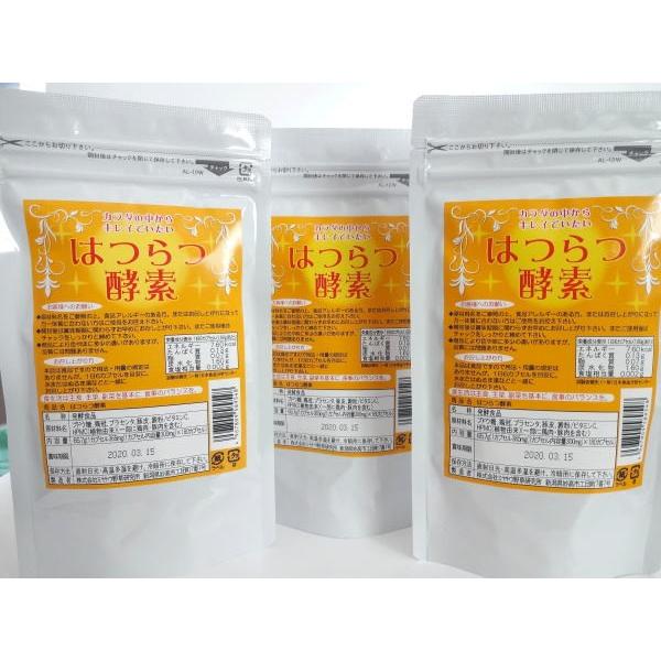 【原材料名】ブドウ糖、鶏冠、プラセンタ、豚皮、澱粉／ビタミンC、HPMC（植物由来）、（一部に鶏肉・豚肉を含む）【内容量】65.7g(1カプセル365mg)(1カプセル内容量300mg)×180カプセル×3袋