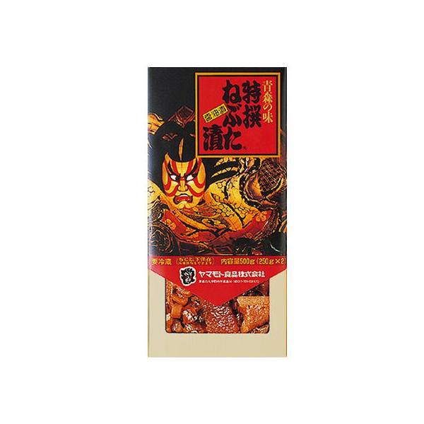 特選ねぶた漬(ギフト用) 250g (クール便)
