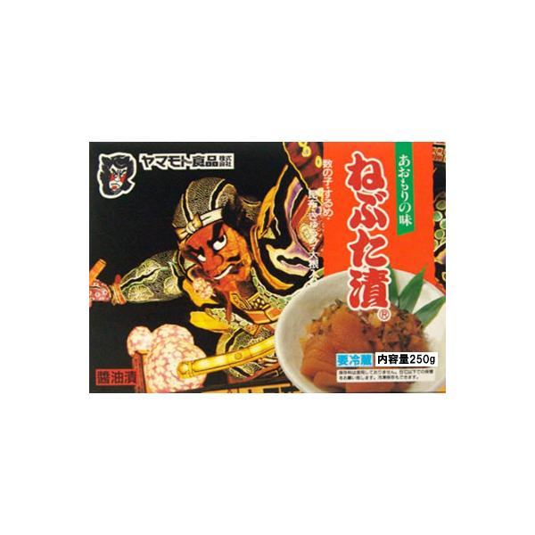 ねぶた漬 250g (クール便)