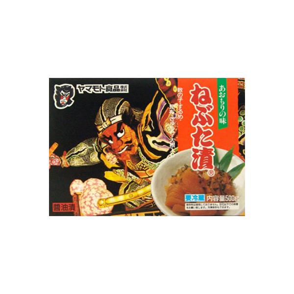 ねぶた漬 500g (クール便)