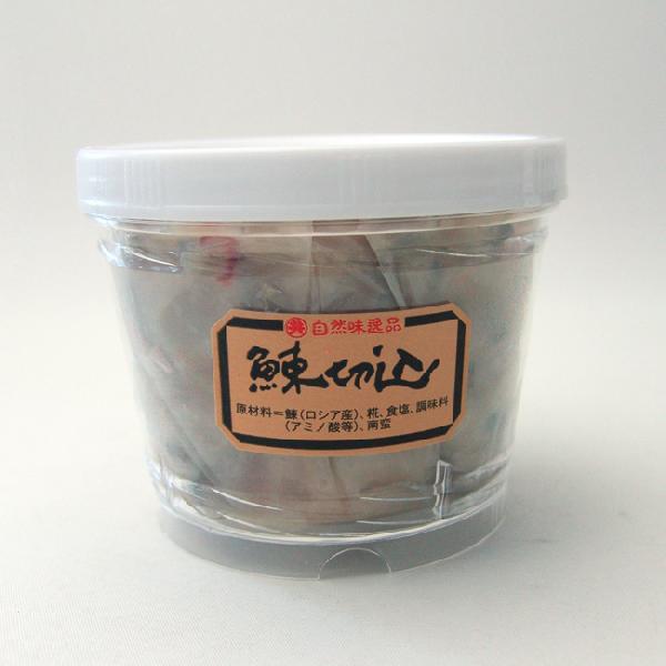 にしんの切込 310g (クール便)