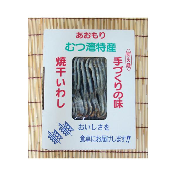 焼干いわし：青森むつ湾産 (1kg) クール便