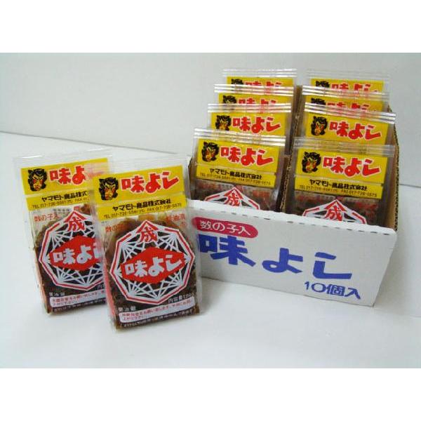 味よし 135g×10ヶ (クール便)