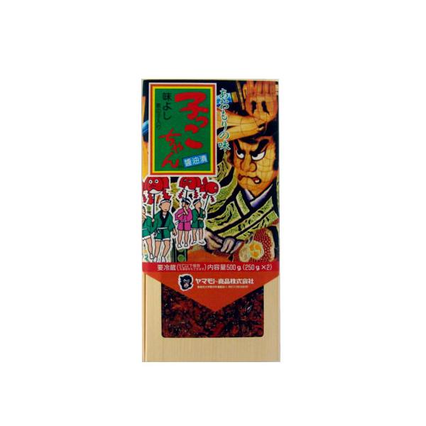 子っこちゃん(ギフト用) 200g (クール便)