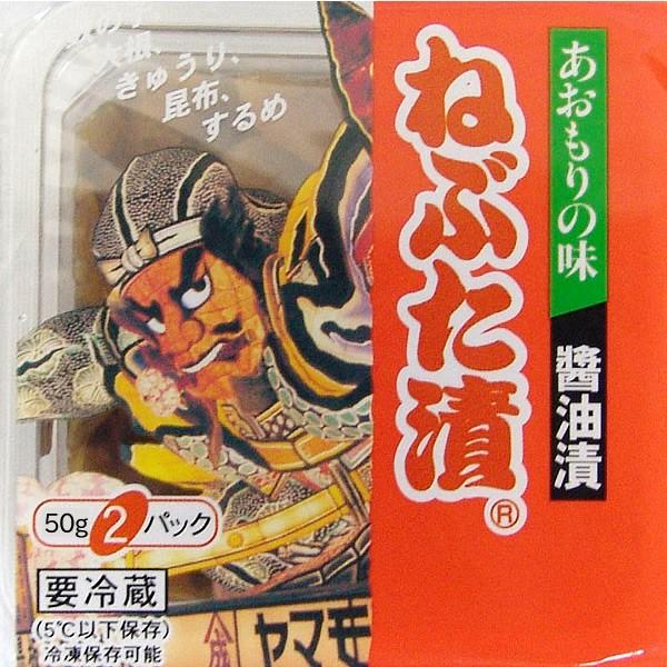 ねぶた漬 (100g×1パック) 食べきり単品  (クール便)