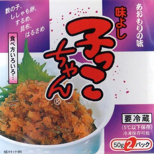 子っこちゃん (60g×1パック) 食べきり単品 (クール便)