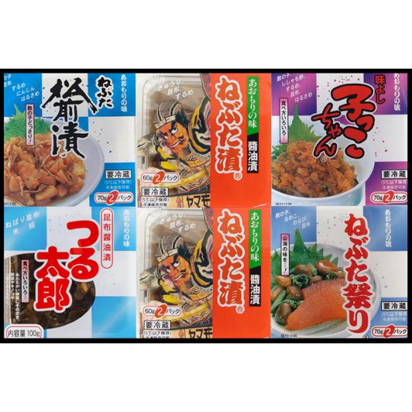食べきり６ヶセットＡタイプ (ねぶた漬×2、ねぶた松前漬、子っこちゃん、つる太郎、ねぶた祭り) (クール便)