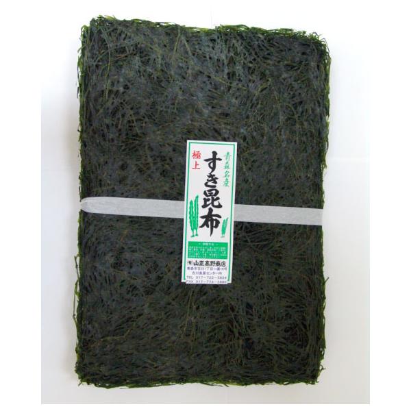 すき昆布（約44×約30cm)10枚入り