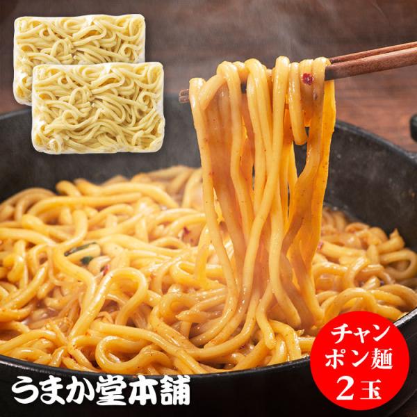 コシがありのどごしなめらか。煮込んでもふやけず最後までコシのある麺をいただくことが出来ます。