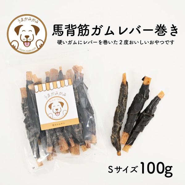 [内容量] 約100g[原材料]馬背筋、馬レバー[原産国]モンゴル　[賞味期限]2027.3.30主要成分：粗タンパク質73.57%以上、粗脂肪9.87 %以上、粗灰分 1.83%以下、粗繊維0.87 %以下、水分13.56%以下エネルギー...