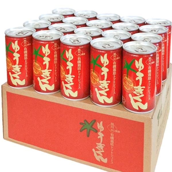 とまとジュース 有機栽培 ゆうきくん 190g×20缶 トマトジュース 食塩無添加 ストレート 谷口農場 北海道 旭川 国産 送料無料 贈答品 お取り寄せ