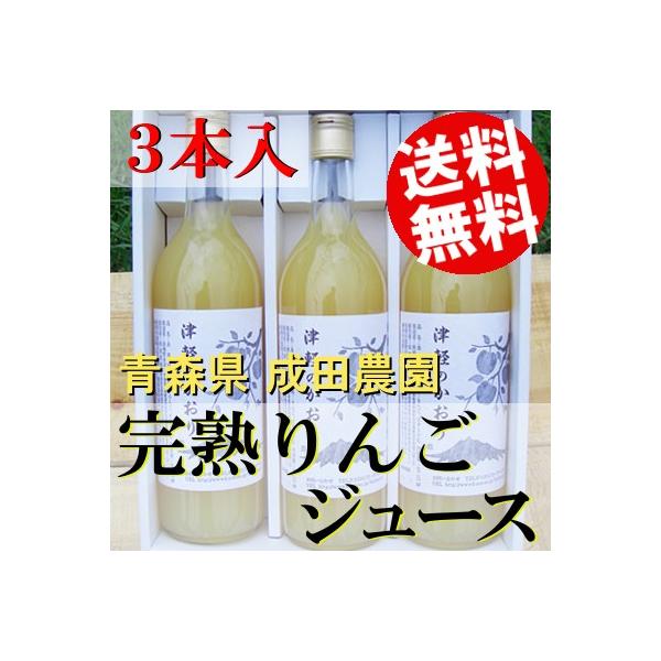 X񂲃W[X Xg[g 3{ n 720mlr Y  i 