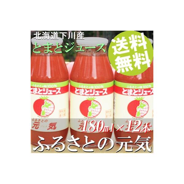 g}gW[X Xg[g 12{ 180mlr  ӂ邳Ƃ̌C 쒬 kC Y  i 