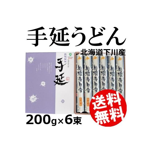 艄ׂǂ 200g×6 kC΂ Ăǂ  ߂  i 