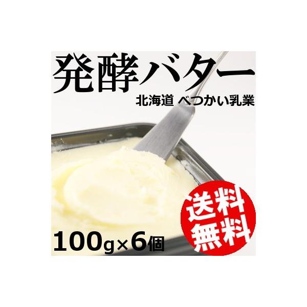 yo^[ 100g×6 ׂ kCY  i 