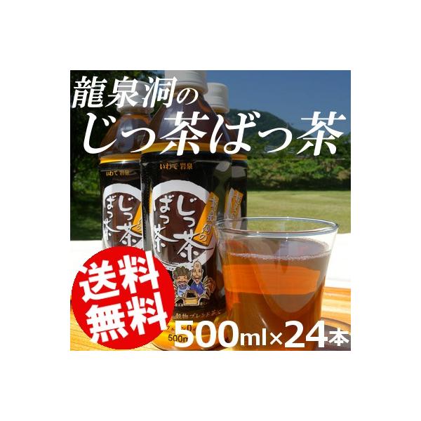 򓴂̂΂ 500ml×24{ uh mJtFC 茧 Y  i 