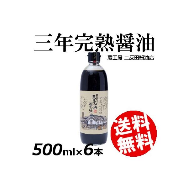 ݖ 6{ 񔽓cݖ H[ 啪 Y  SY ONn 500ml×6{ l  i 