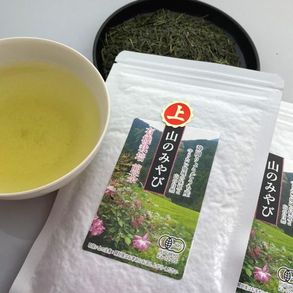 お茶 静岡 緑茶 有機栽培 両河内茶 山のみやび  りょうごうちの有機茶園 国産 送料無料 贈答品 お取り寄せ