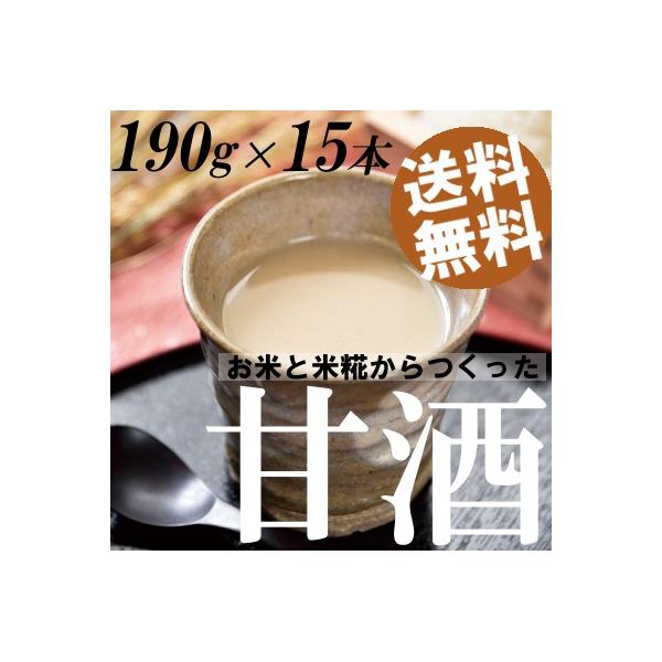 甘酒 砂糖不使用の人気商品・通販・価格比較 - 価格.com 甘酒 砂糖不使用の人気商品・通販・価格比較 - 価格.com