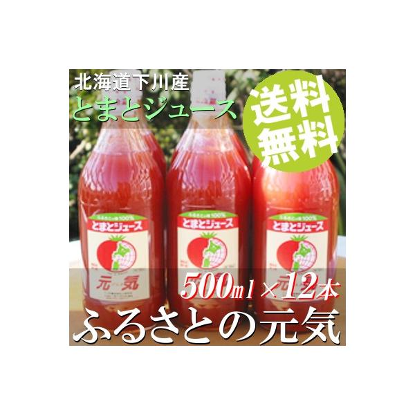 g}gW[X Xg[g 12{ 500mlr  ӂ邳Ƃ̌C 쒬 kC Y  i 