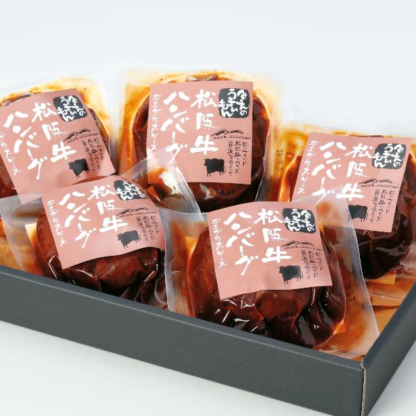 ♥️極み♦稀少限定コラボ品『100％純粋春蜜と幻の天然完熟秋蜜の食べ比べ』 ハンバーグ 5個セット 松阪牛100％ 冷凍 三重県産 日本三大和牛 みえの