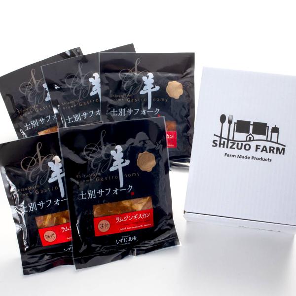 希少な士別産サフォークラム肉を特製のたれに漬け込んだ味付きのジンギスカンです。1枚1枚丁寧に手切りで筋取りをし肉厚に仕上げました。厚切りなのに柔らかくて美味しいジンギスカンを是非お召し上がりください。■内容量：200ｇ×５袋■賞味期限：製造...