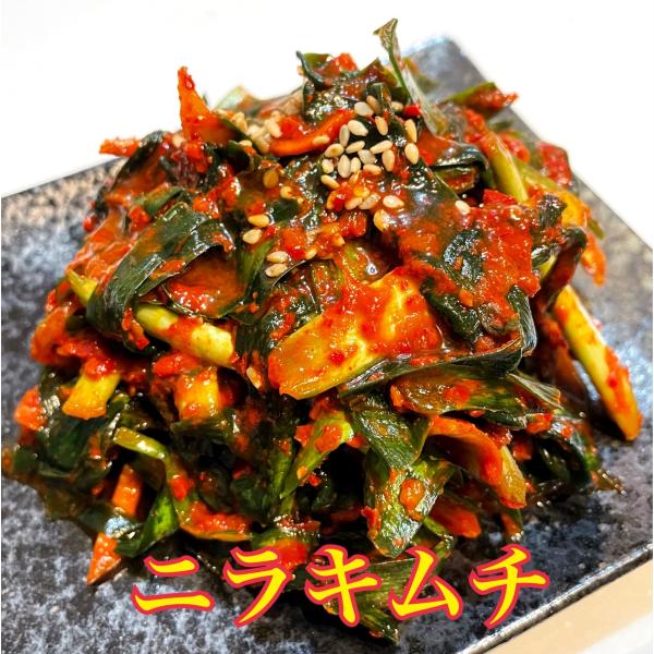 [Release date: February 3, 2024]にらキムチ200ｇご飯の進む本場の味！アツアツご飯と相性抜群です！チヂミに入れてニラキムチチヂミや炒め物へ入れても旨みアップ！アレンジも無限大！　名称：にらキムチ　200ｇ原材...