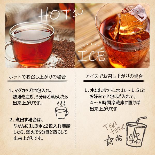 ルイボスティー お試し 100包 新発売 セール 徳用 大容量 送料無料 ハーブ お茶 ティーバッグ メール便 水出し ノンカフェイン 無添加 ミネラル Cha 0001 うまみ堂 通販 Yahoo ショッピング