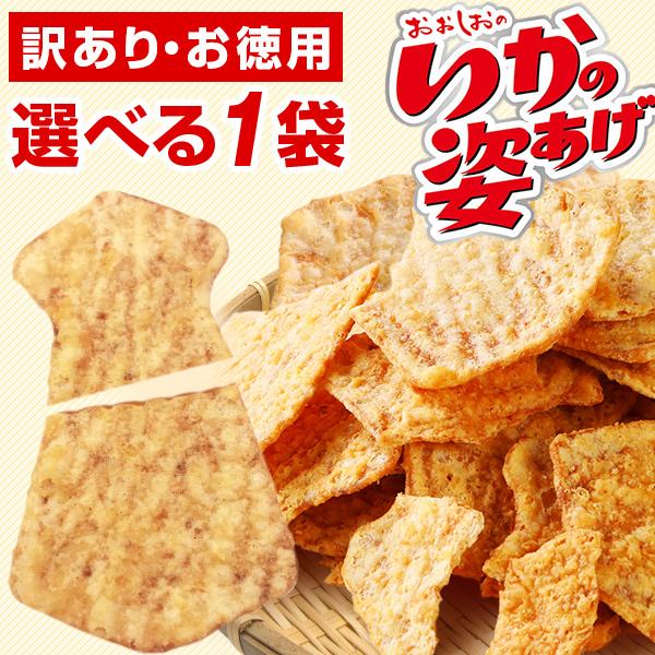 訳あり イカ - おつまみの人気商品・通販・価格比較 - 価格.com 訳あり イカ - おつまみの人気商品・通販・価格比較 - 価格.com