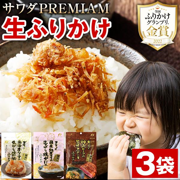 ※ わけあり 理由：簡易包装商品となります。ウマさに わけあり ! うま味堂 お試し商品 サンプルポイント利用 で 200 円 や 1500 円にできるカレー や ふりかけ もご用意しております！( 送料無 )【当店紹介】私たちは 九州 ・...