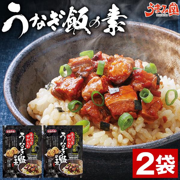 ※ わけあり 理由：簡易包装商品となります。ウマさに わけあり ! うま味堂 お試し商品 サンプルポイント利用 で 200 円 や 1500 円にできるカレー や ふりかけ もご用意しております！( 送料無 )【当店紹介】私たちは 九州 ・...