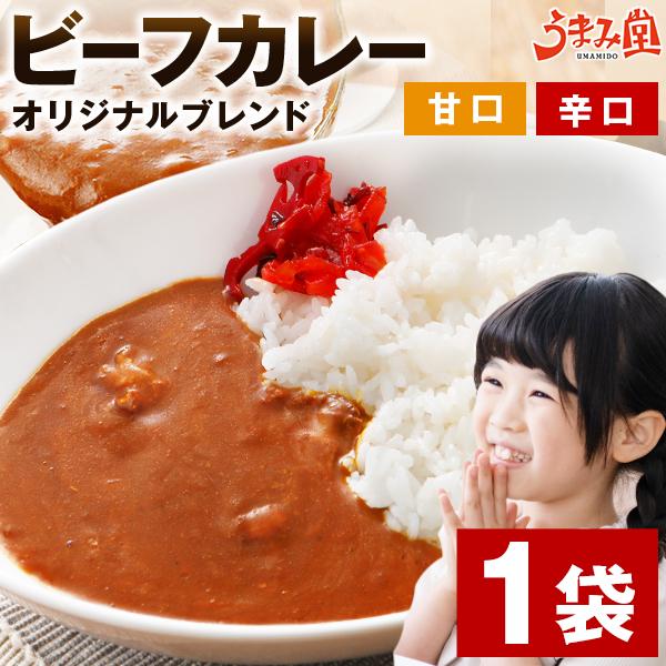 ※ わけあり 理由：簡易包装商品となります。ウマさに わけあり ! うま味堂 お試し商品 サンプルポイント利用 で 200 円 や 1500 円にできるカレー や ふりかけ もご用意しております！( 送料無 )【当店紹介】私たちは 九州 ・...