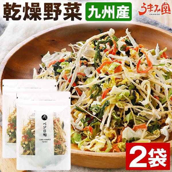 ※ わけあり 理由：簡易包装商品となります。ウマさに わけあり ! うま味堂 お試し商品 サンプルポイント利用 で 200 円 や 1500 円にできるカレー や ふりかけ もご用意しております！( 送料無 )【当店紹介】私たちは 九州 ・...