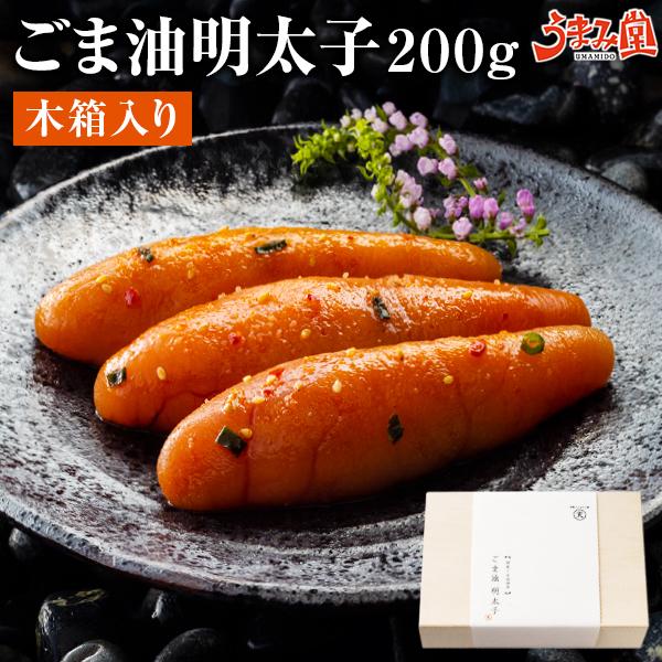 明太子 お土産の人気商品 通販 価格比較 価格 Com
