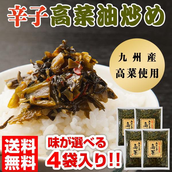 ※ わけあり 理由：簡易包装商品となります。ウマさに わけあり ! うま味堂 お試し商品 サンプルポイント利用 で 200 円 や 1500 円にできるカレー や ふりかけ もご用意しております！( 送料無 )【当店紹介】私たちは 九州 ・...