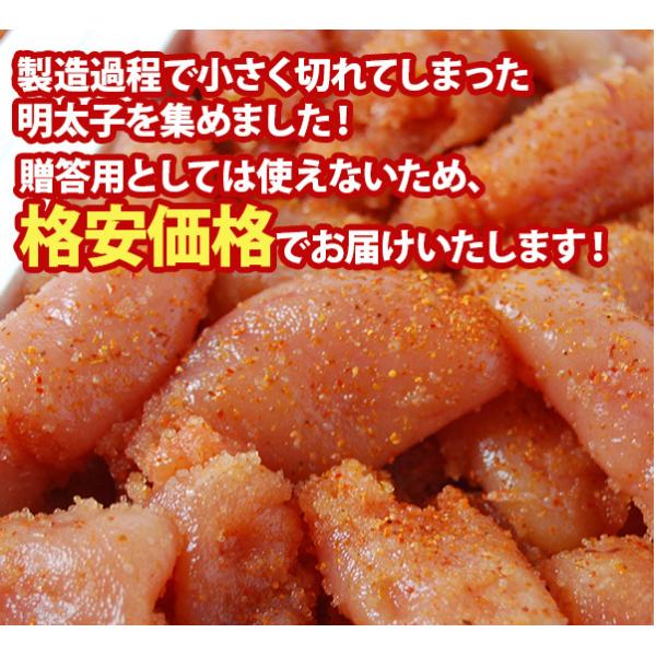 無着色 辛子明太子 1kg 小切れ 明太子 送料無料 訳あり ギフト 博多 福岡 土産 冷凍 食品 グルメ 特産品 切れ子 祝 返し Buyee Buyee Japanese Proxy Service Buy From Japan Bot Online