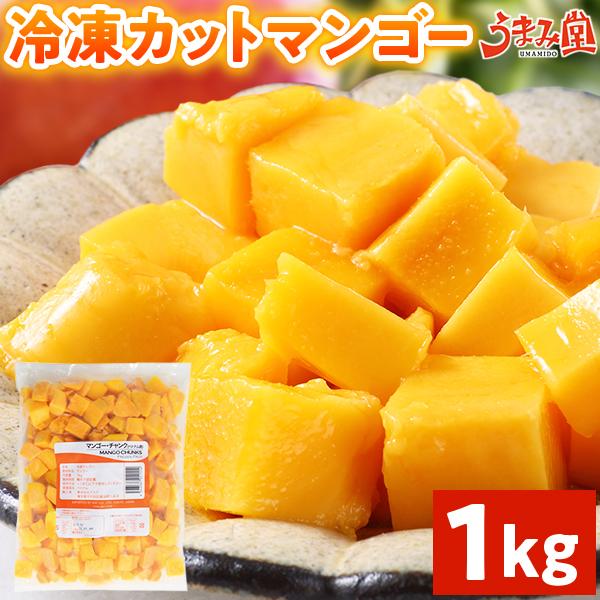 沖縄県産・冷凍マンゴー10kg【送料込み！】 nj03415_r_top.jpg