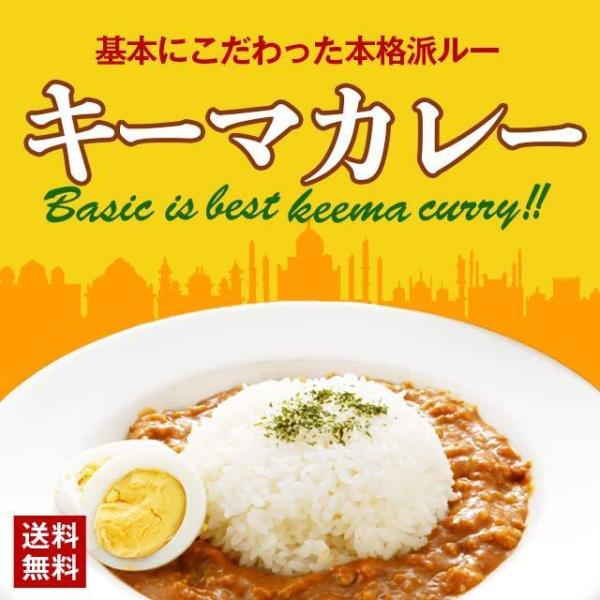 うまみ堂 旨辛 キーマカレー 辛口 180g×3 スパイス 激辛 カレー
