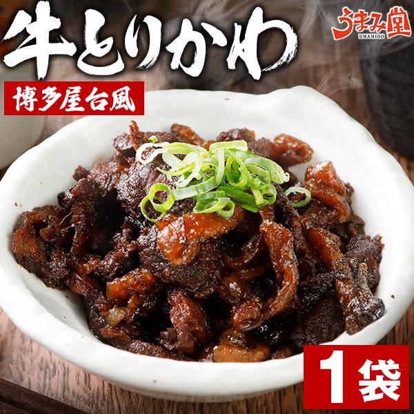 ※ わけあり 理由：簡易包装商品となります。ウマさに わけあり ! うま味堂 お試し商品 サンプルポイント利用 で 200 円 や 1500 円にできるカレー や ふりかけ もご用意しております！( 送料無 )【当店紹介】私たちは 九州 ・...