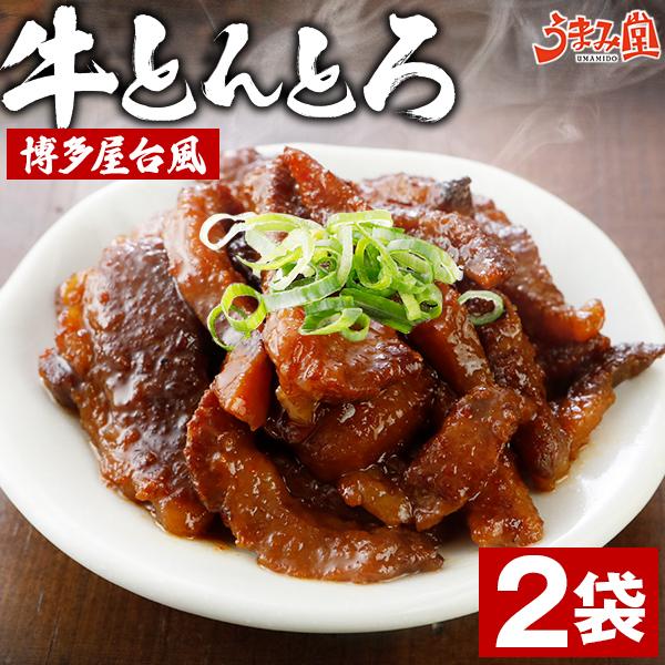 ※ わけあり 理由：簡易包装商品となります。ウマさに わけあり ! うま味堂 お試し商品 サンプルポイント利用 で 200 円 や 1500 円にできるカレー や ふりかけ もご用意しております！( 送料無 )【当店紹介】私たちは 九州 ・...