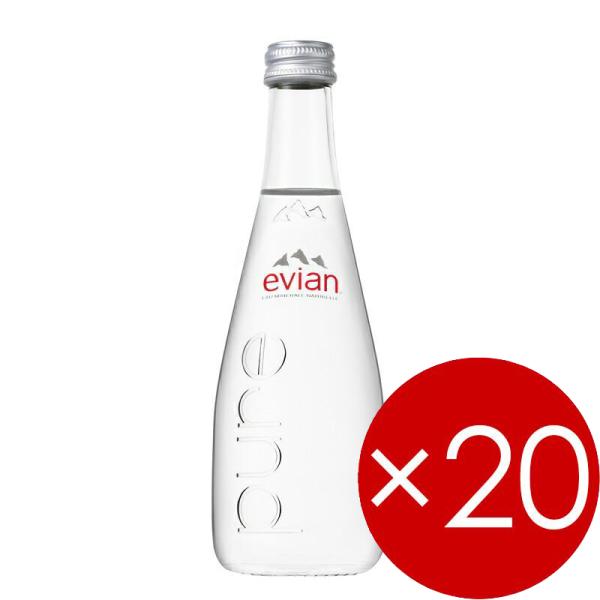 【20本(1ケース)】【正規輸入品】 エビアン グラスボトル 330ml(瓶) ※ご贈答対応不可※常温便