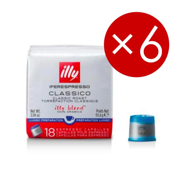 【18個入り×6（108杯分）】イリー/illy  エスプレッソカプセル ルンゴ (ロングエスプレッソ) ※ルンゴのローストはミディアムローストです※常温便